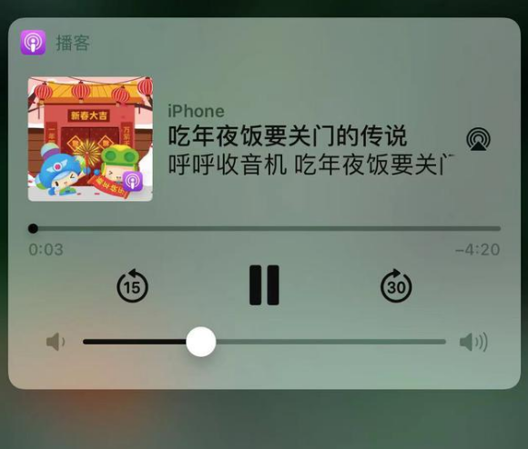 本溪苹果手机维修分享让 Siri 陪你过春节 
