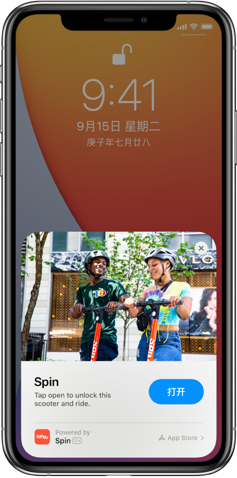 本溪苹果手机维修分享升级 iOS 14 之后，如何在 iPhone 上使用“轻 App” 