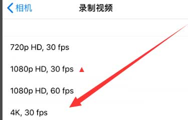 本溪苹果手机维修分享iPhone12拍视频闪屏怎么办 