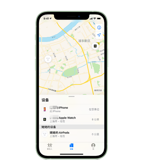 本溪苹果手机维修分享iPhone “家人共享”功能 
