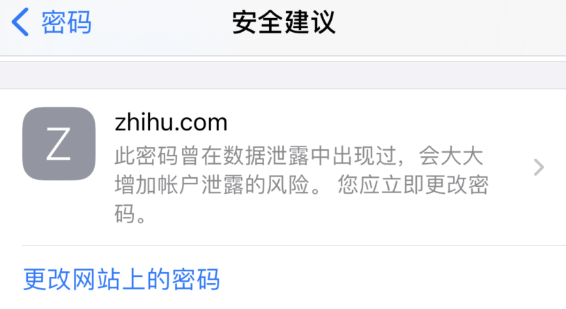 本溪苹果手机维修分享iOS 14 小技巧 