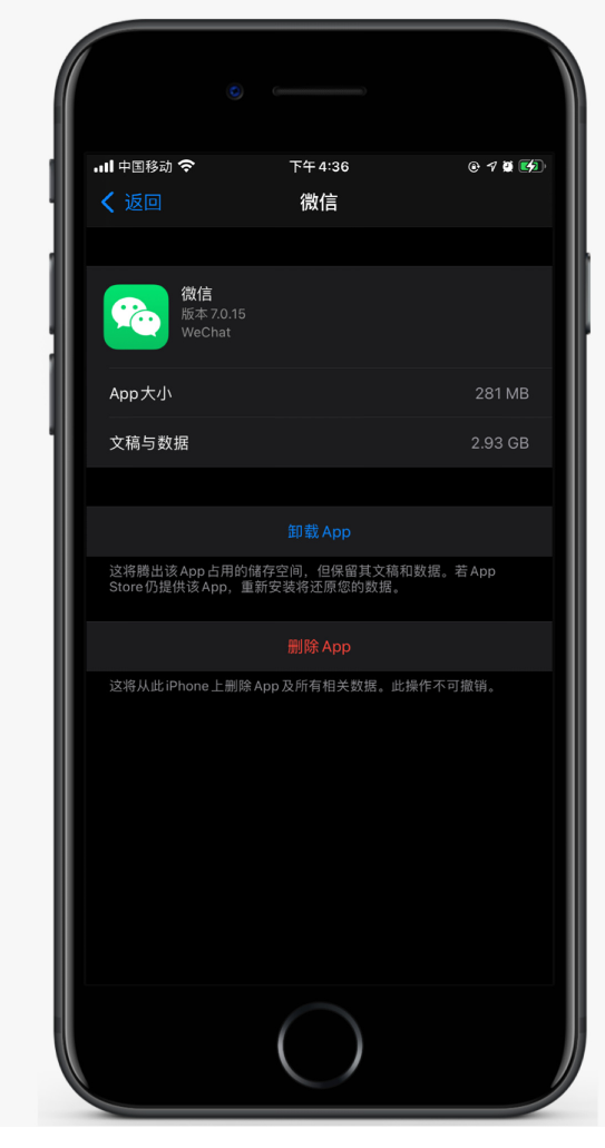 本溪苹果手机维修分享如何清理 iPhone12中的「其他」 