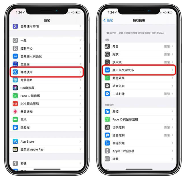本溪苹果手机维修分享 iPhone屏幕变黄解决办法 