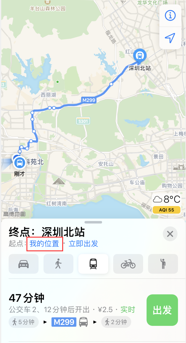 本溪苹果手机维修分享如何在 iPhone “地图”应用中获取任意地点之间的路线 
