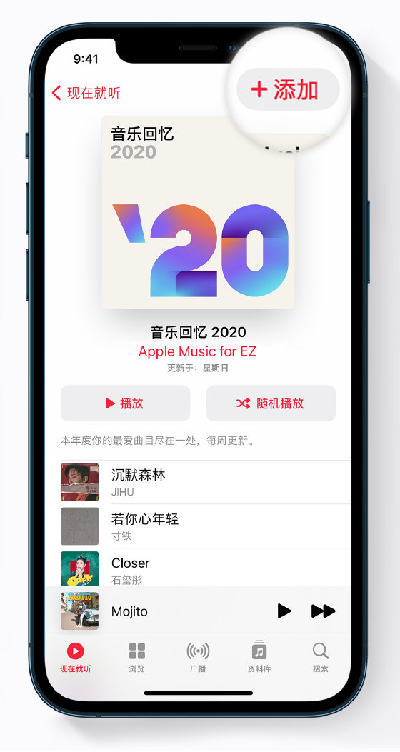 本溪苹果手机维修分享如何在 Apple Music 中查看过去一年听的歌 