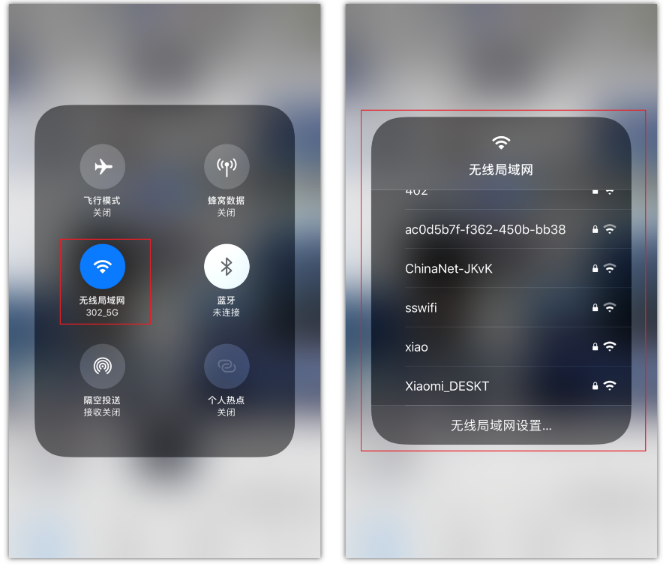 本溪苹果手机维修分享苹果iPhone12如何自动切换WiFi 