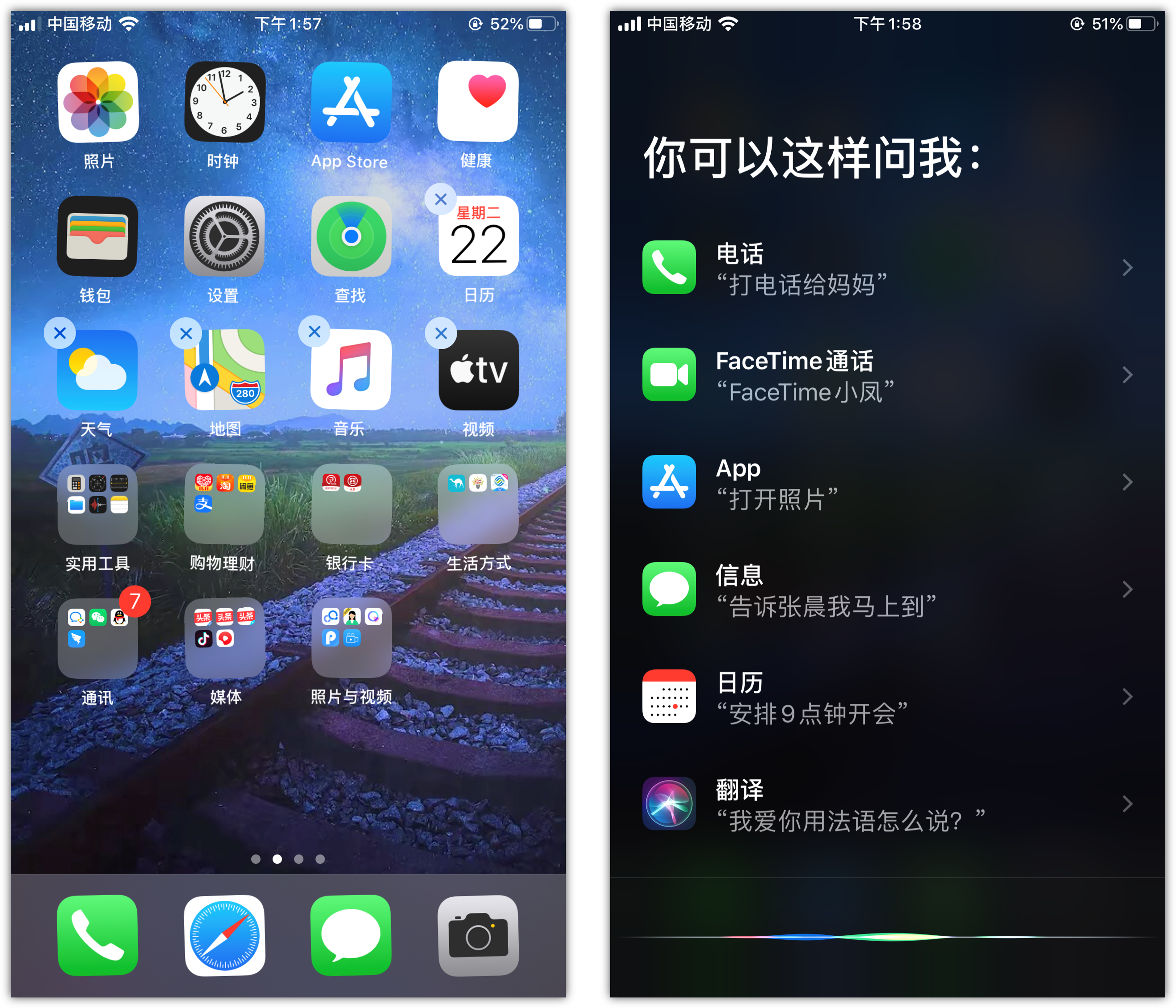本溪苹果手机维修分享苹果iPhone 如何隐藏APP 