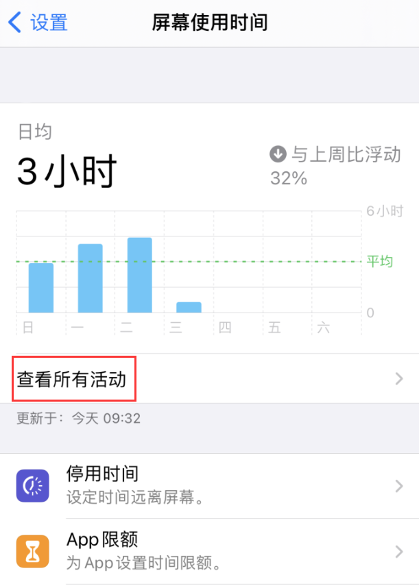 本溪苹果手机维修分享如何在 iPhone 上关闭“快捷指令”横幅通知 