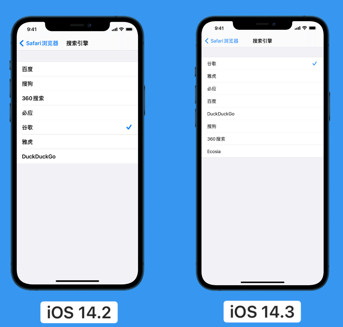 本溪苹果手机维修分享iOS 14 小技巧 
