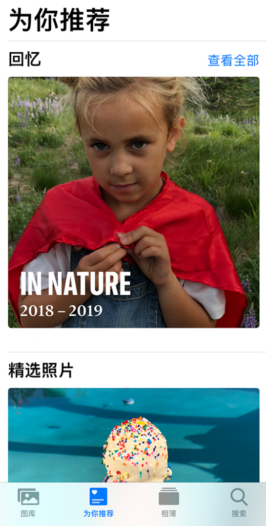 本溪苹果手机维修分享iOS 14 照片小组件如何删除不想看到的图片 