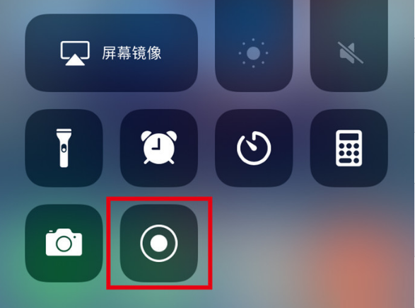 本溪苹果手机维修分享iPhone12录屏方法教程 