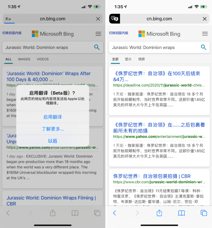 本溪苹果手机维修分享iOS 14.2 教程 