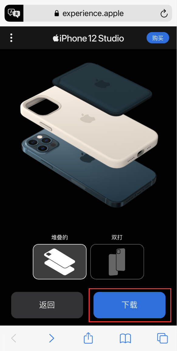 本溪苹果手机维修分享选购 iPhone 12 必备 