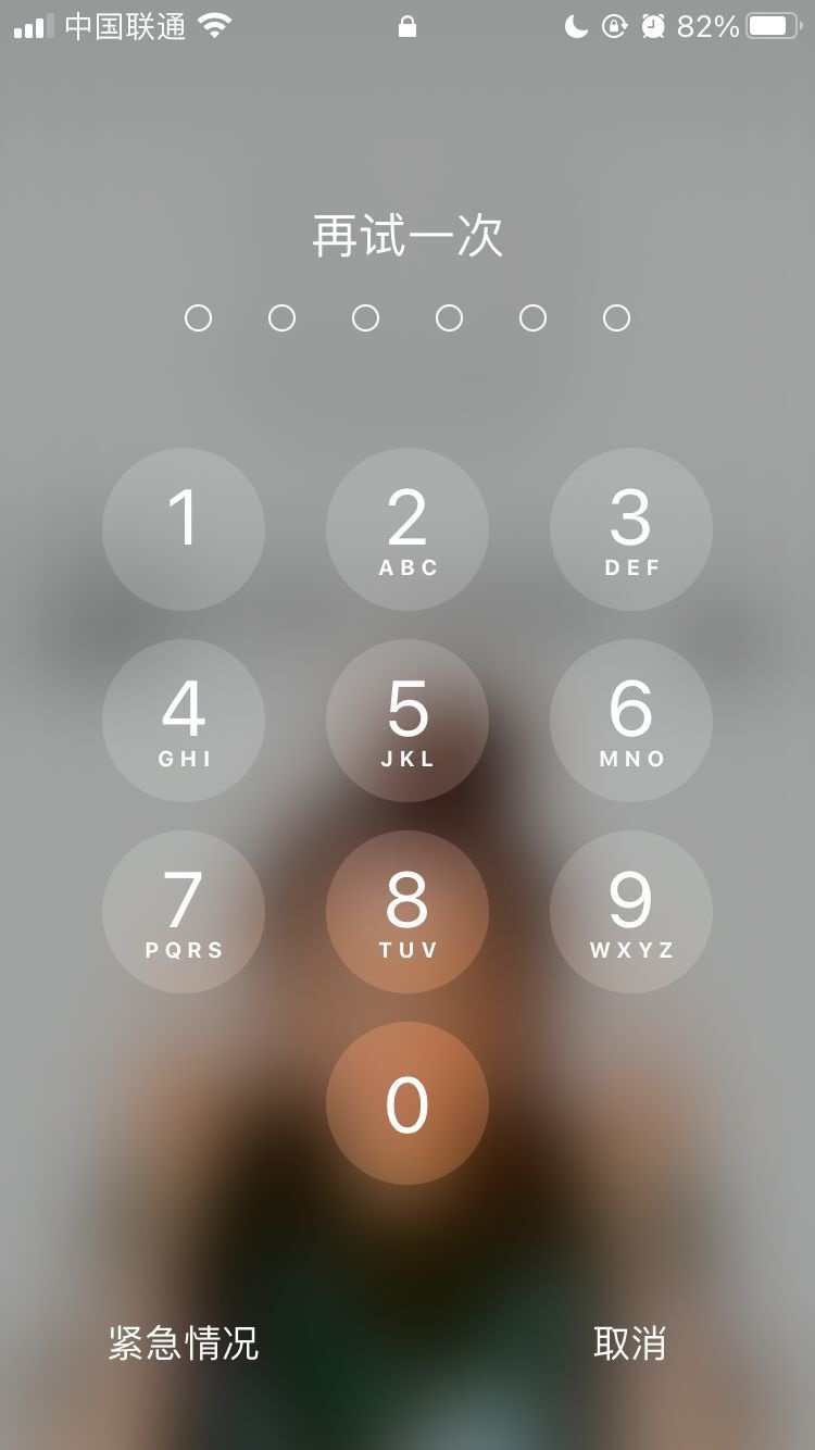本溪苹果手机维修分享iPhone手机丢失后时间怎么做最安全 